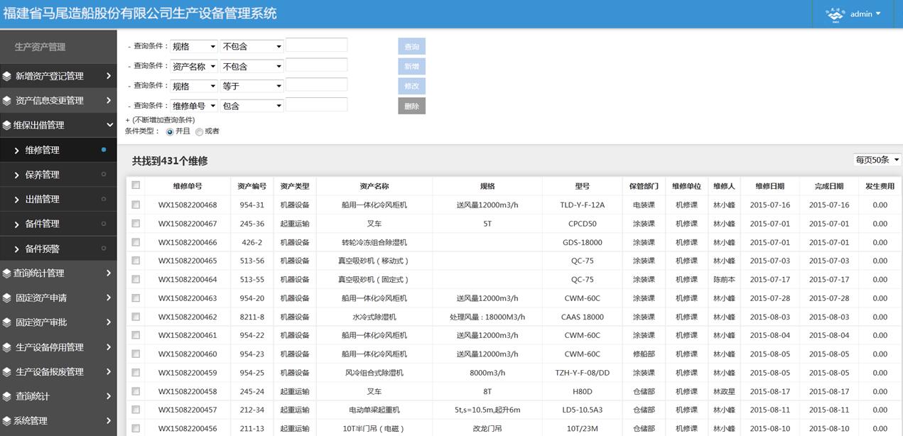QQ截图20161226113845.jpg